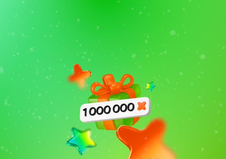 Новогодний Розыгрыш