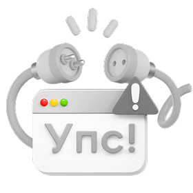 Техническая пауза