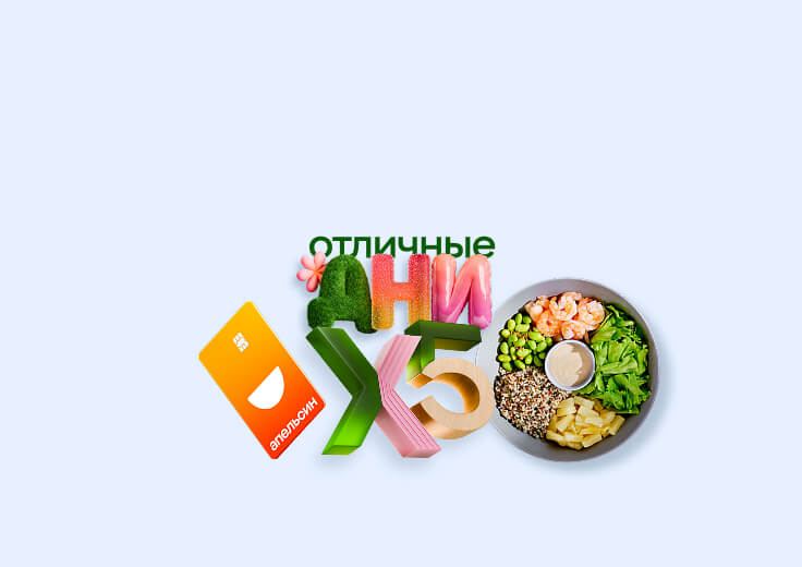 Призы без остановки с Cola Черноголовка
