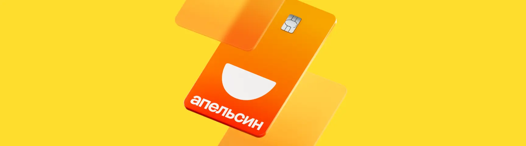 Кешбэк