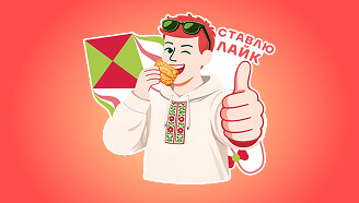 Стикеры в Телеграм