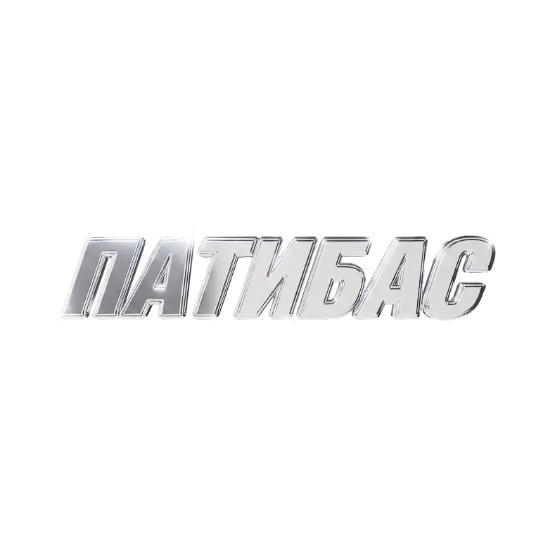 Логотип Патибас