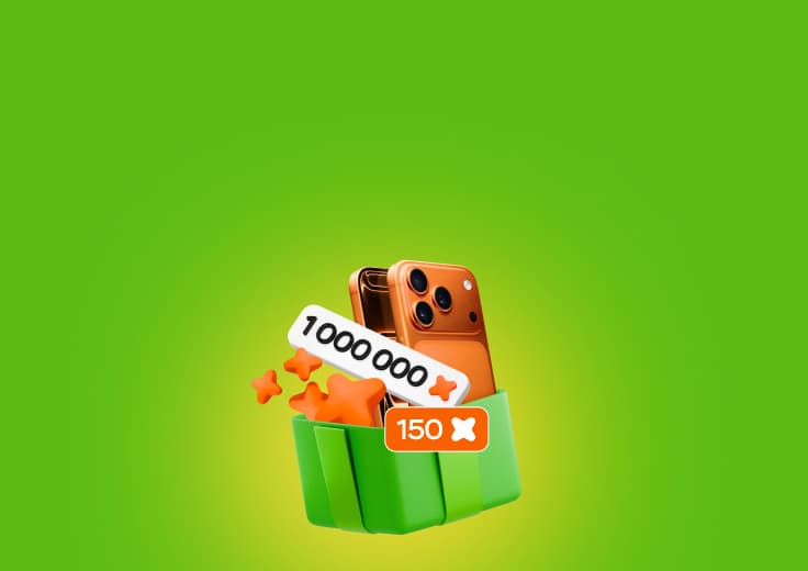 Миллион баллов