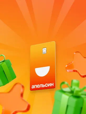 Миллион