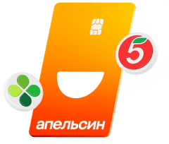 Карта Апельсин