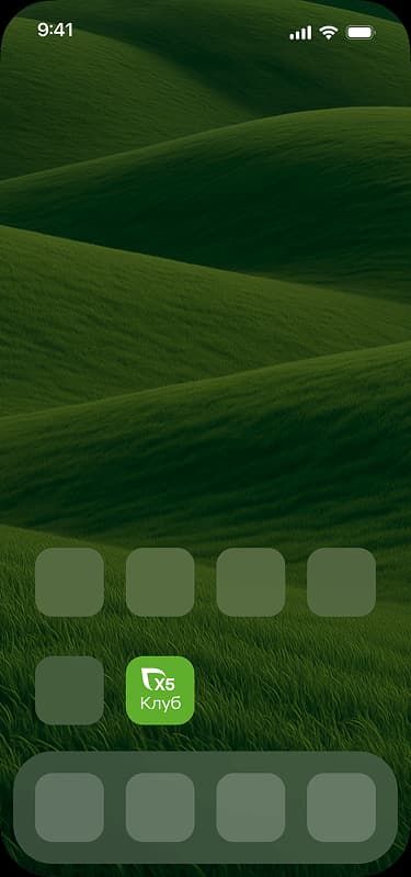 screen