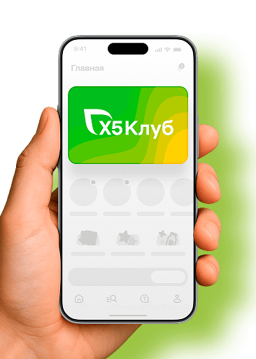 PlasticCard