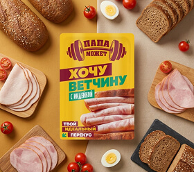 Мясные деликатесы «Папа может»