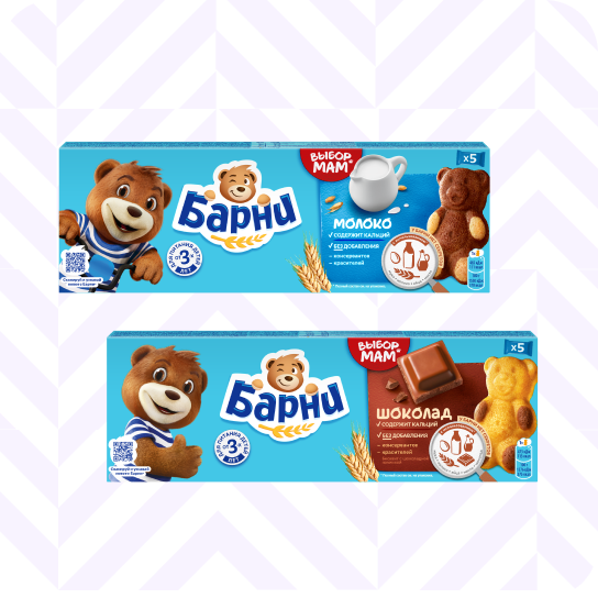 Медвежонок
Барни