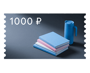 Сертификат «Читай‑город» 1 000 ₽