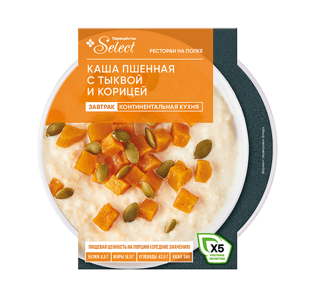 Изображение Каша пшённая
с тыквой и корицей