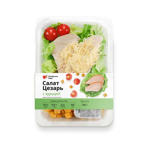 Изображение Салат Цезарь
с курицей